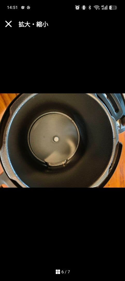 fraise　Wonder chef 電気圧力鍋