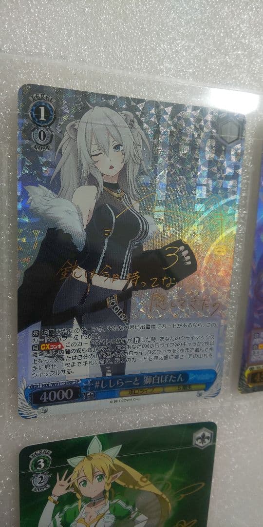 ヴァイスシュヴァルツSP金箔押しサイン SR RRR