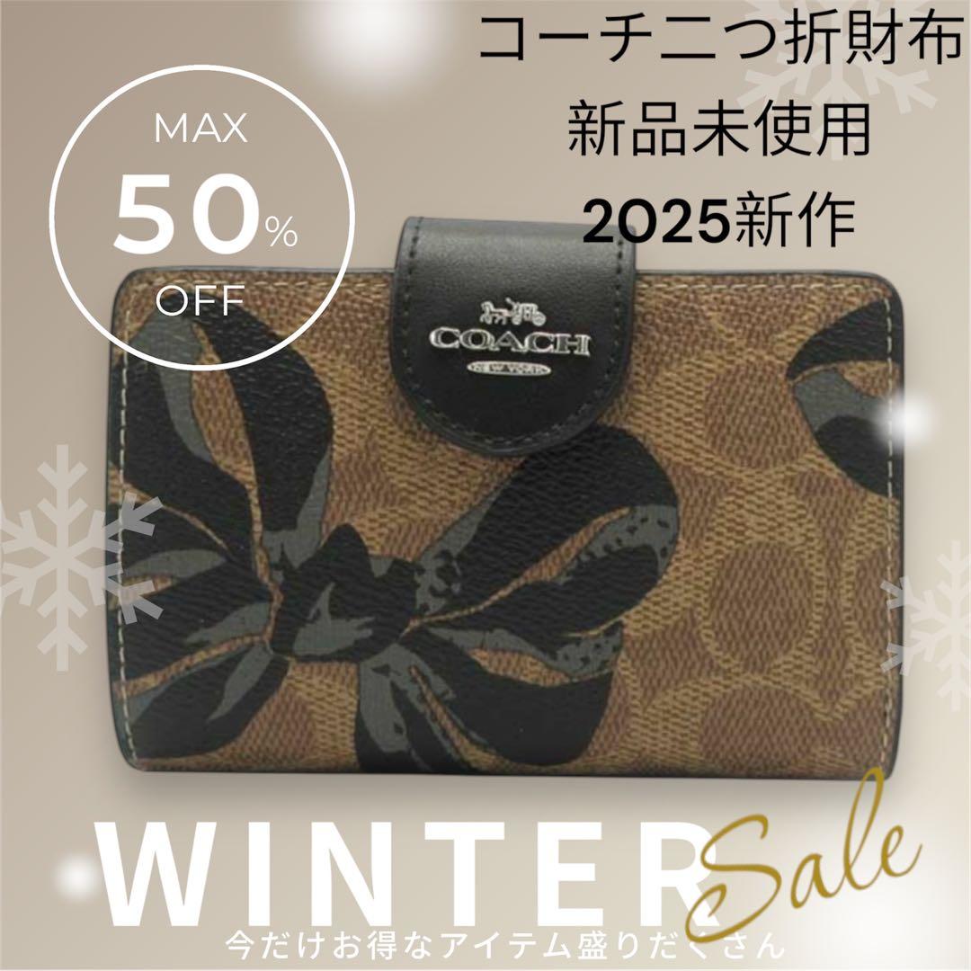 新品未使用 COACH 二つ折り財布 リボン柄 大人可愛い プレゼント