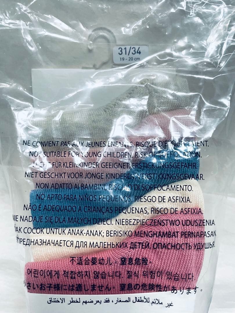 おまとめ 新品 未使用 プチバトー パジャマ 10ans ソックス 8/10a