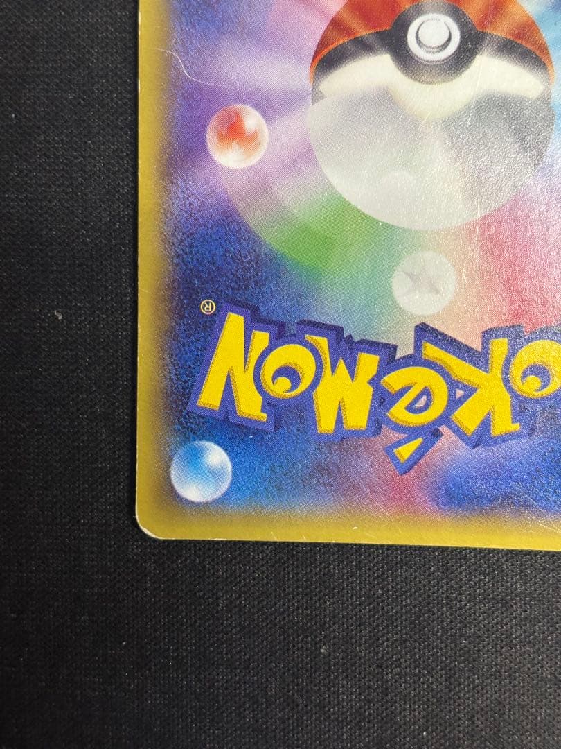 ゲンガーEX UR XY4 ファントムゲート 097/088