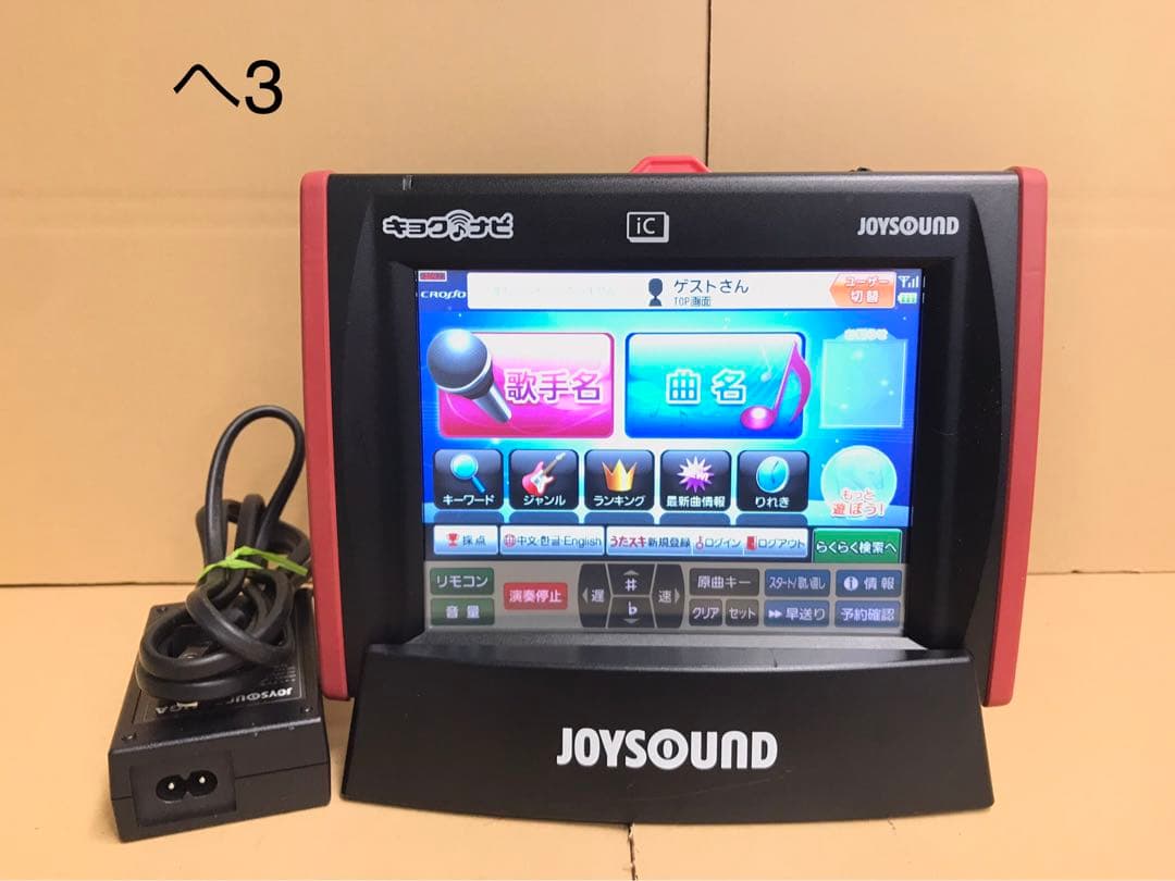 へ3 JR-300BK JR-300BCBKセット (JS-WXの設定)