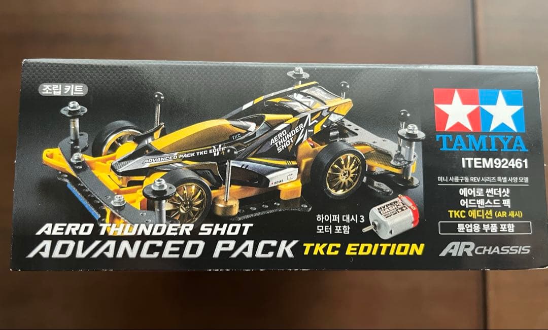 ★値下可★韓国エアロサンダーショットアドバンスパックA ero Thunder