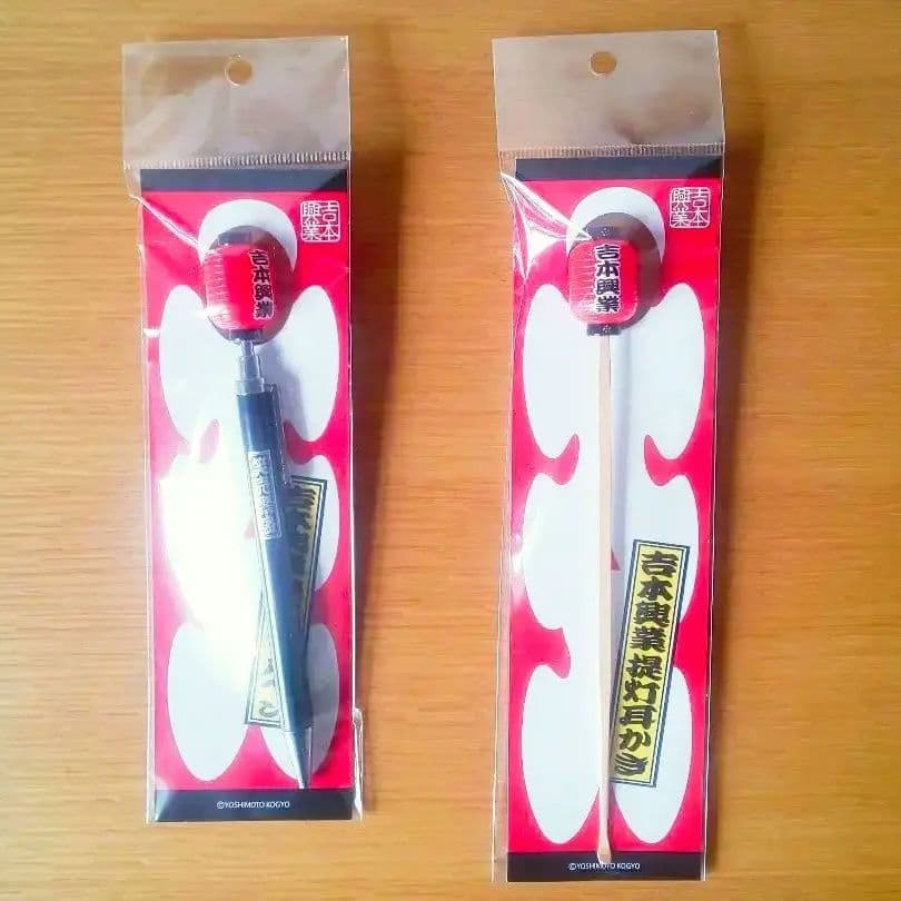 千鳥 直筆サイン入り色紙