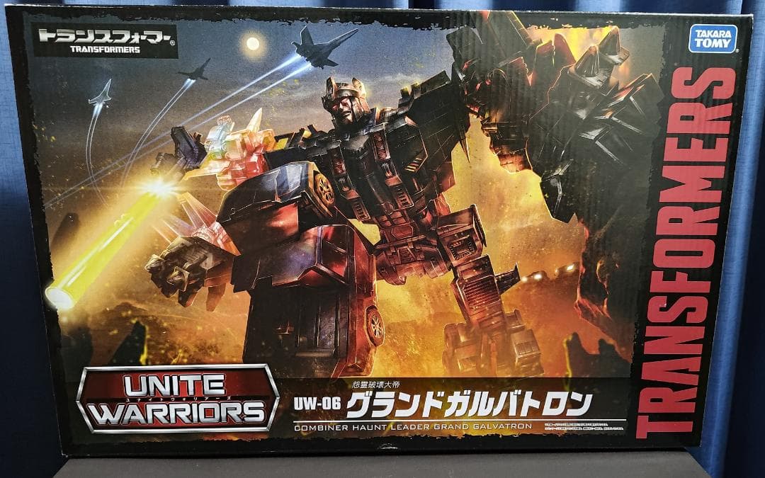 トランスフォーマー UW-06 グランドガルバトロン　【ブリスター未開封】
