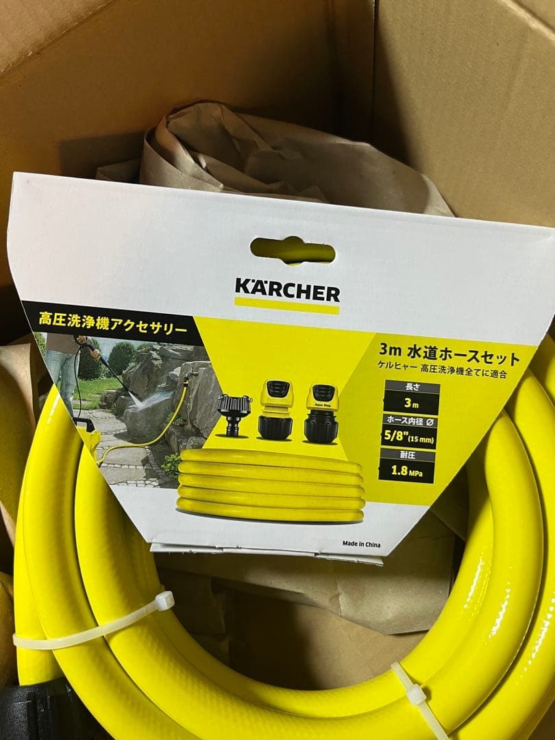 12/16（火）までの限定出品‼️延長ホース付　ケルヒャー K2 高圧洗浄機