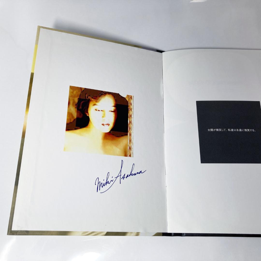 No.663 スノウ ノーマルレア 幻想水滸伝カードストーリーズ