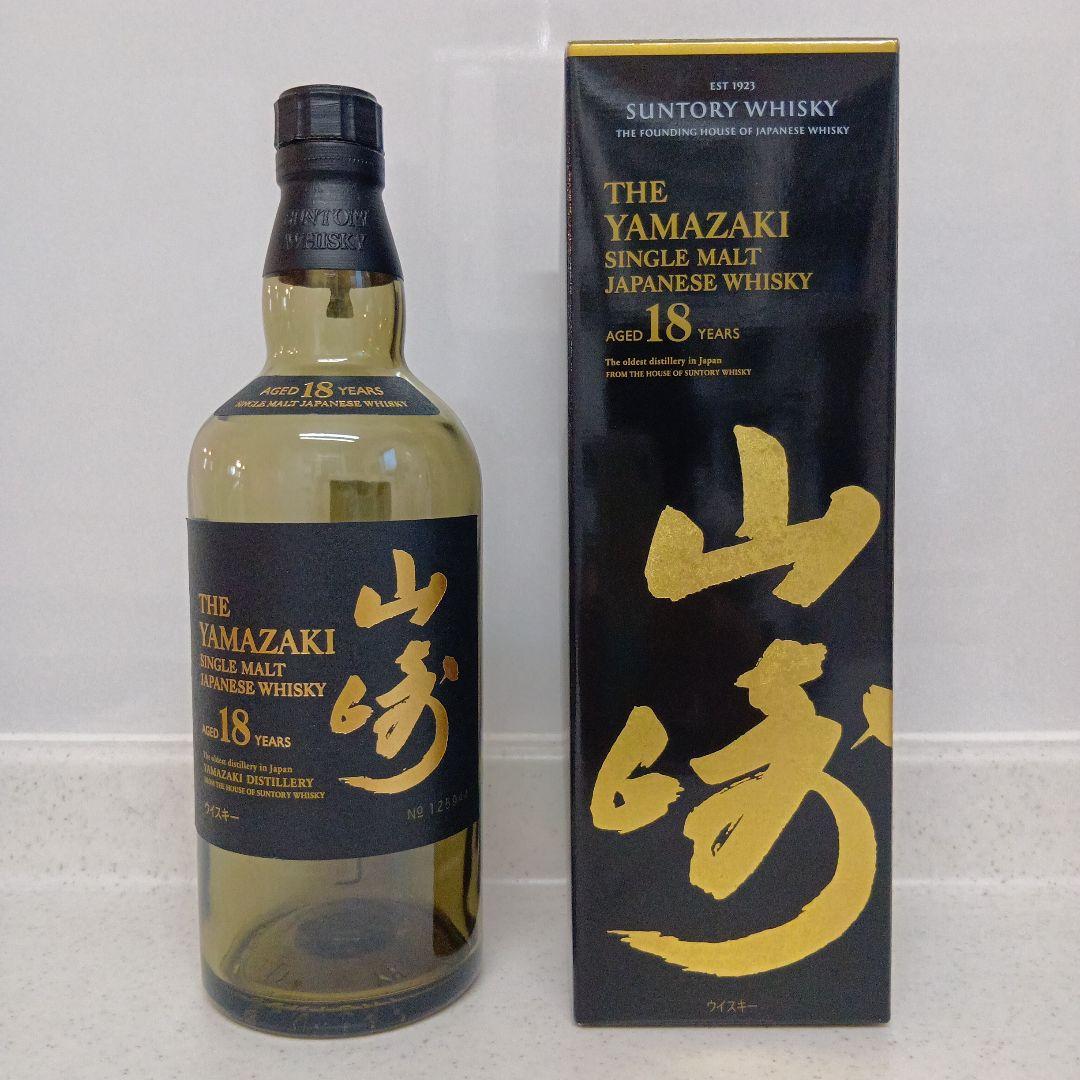 山崎 18年（空瓶・未洗浄・箱付き）