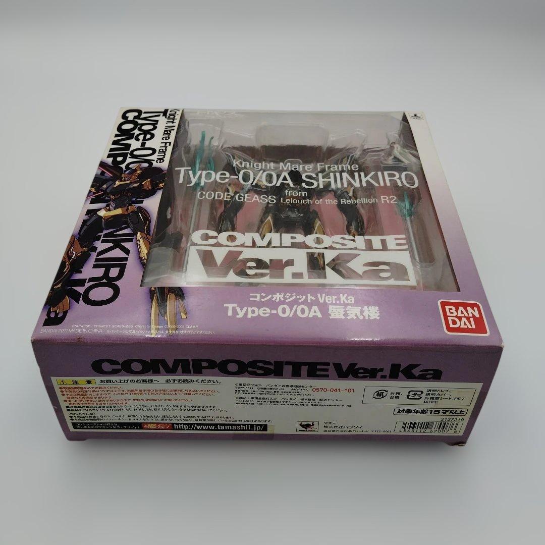 バンダイ コンポジット Ver.Ka Type-0/0A 蜃気楼