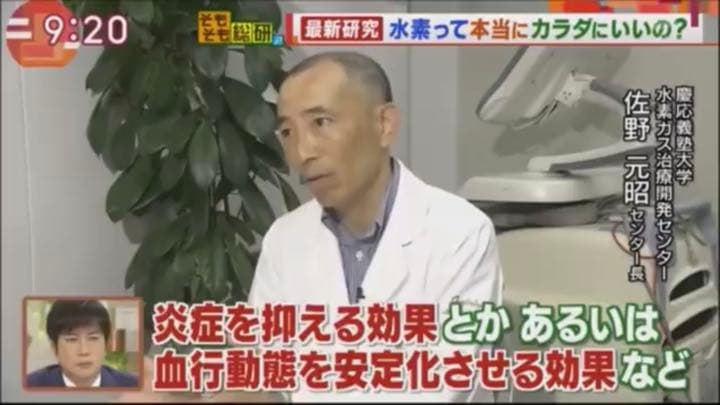 【値下げ】ウイルス対策に必見！H2マルチポッド(水素吸入器・生成器)