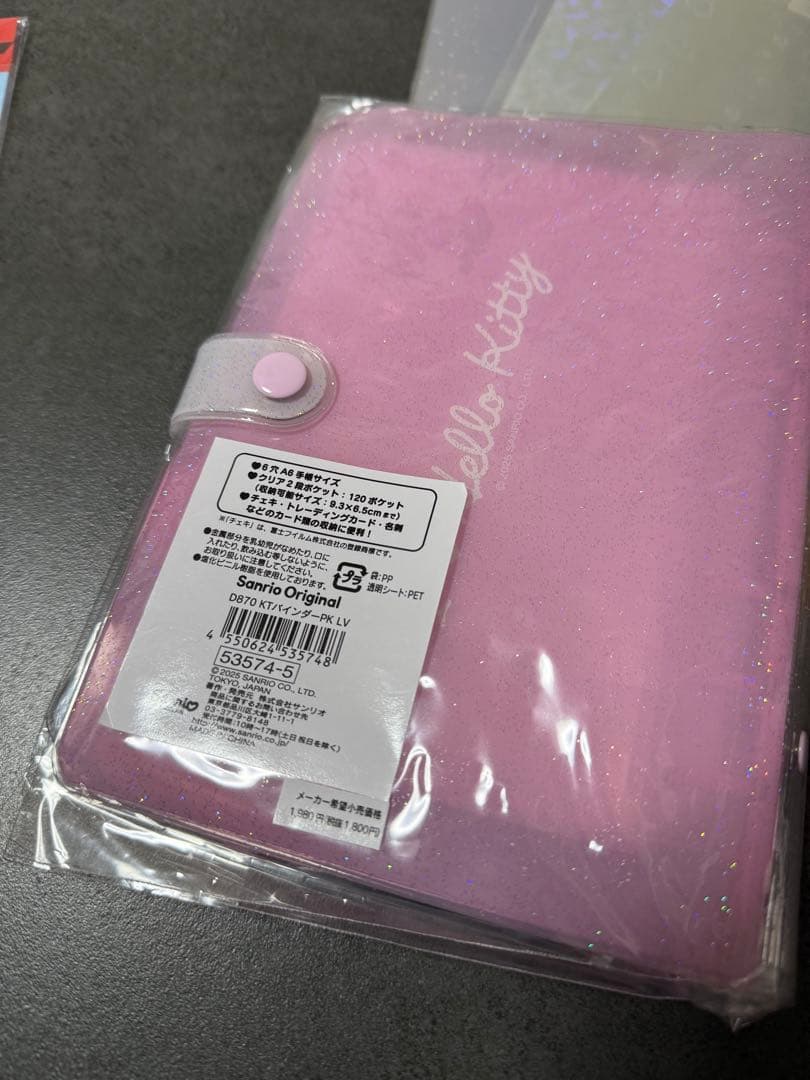 ハローキティ ポーチ シール セット