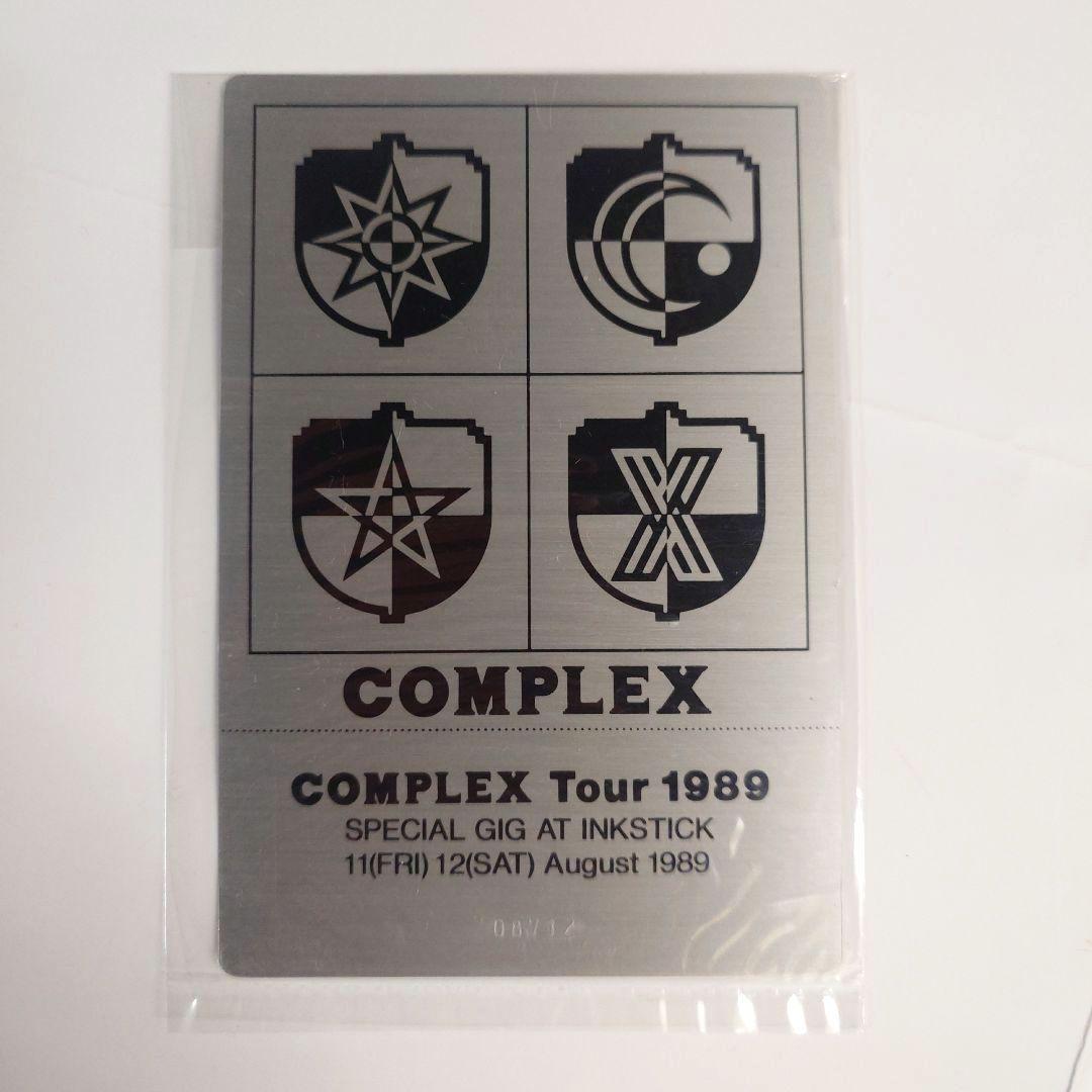 【未開封】COMPLEX、お宝？プレミア？昔のアイテム