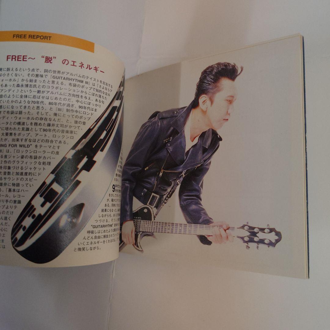 【未開封】COMPLEX、お宝？プレミア？昔のアイテム