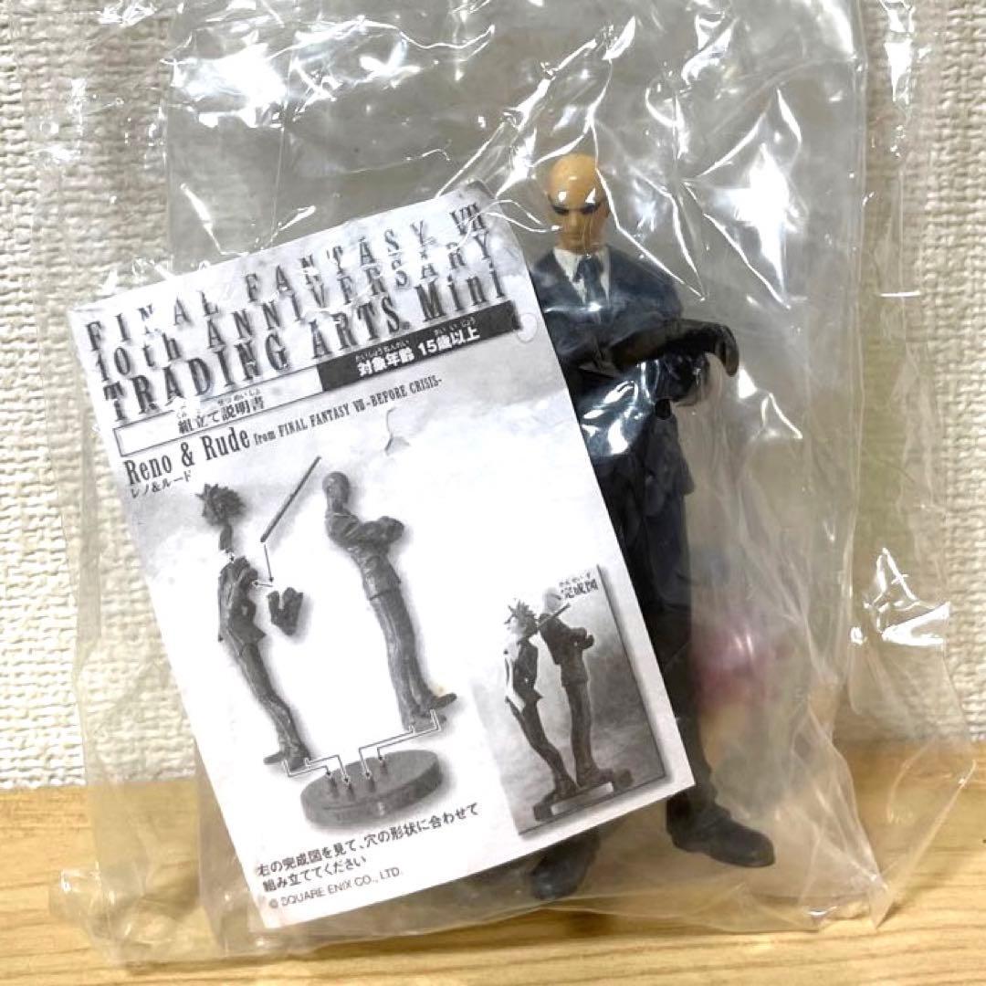 ファイナルファンタジーVII ポーションwithトレーディングアーツミニ 全8種