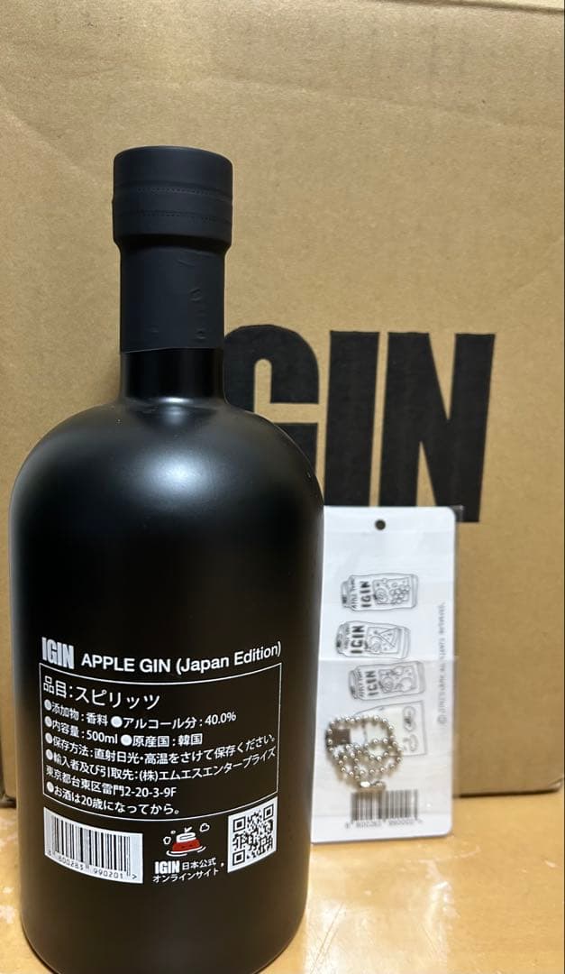 IGIN 新品未開封　JAPAN エディション　ボトルタグ付き　BTS JIN