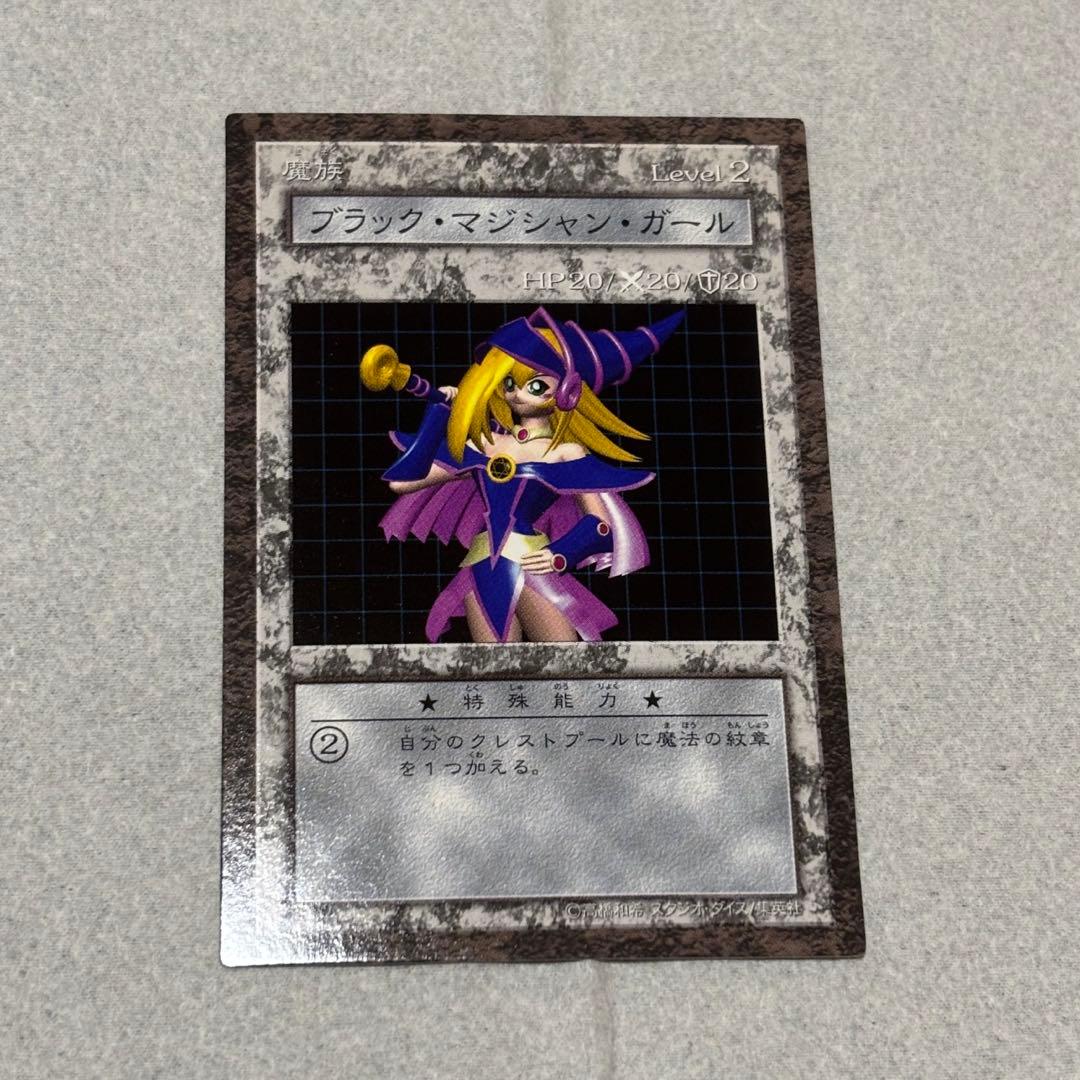 遊戯王 ダンジョンダイスモンスターズ 非売品 フィギュア