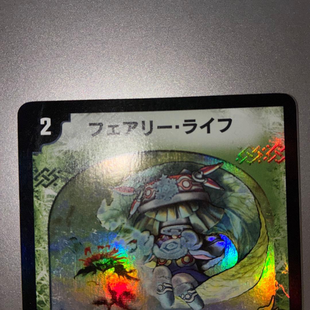 【希少】フェアリー・ライフ　プロモ　3枚セット【Foil】