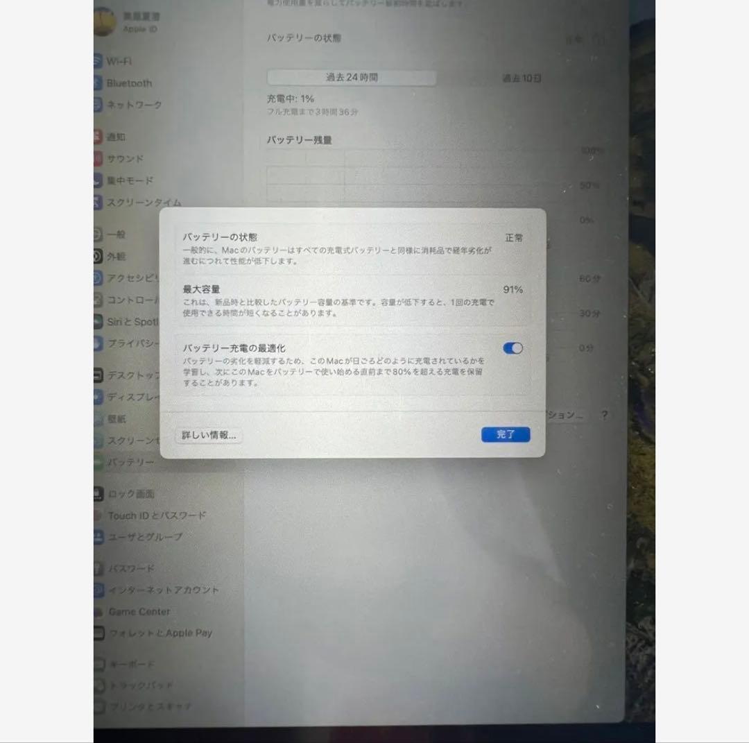 【美品】MacBook air 13.3インチ M1/16GB/512GB