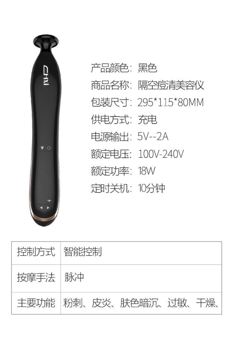 プラズマペン　繰り返すニキビ肌に　肌荒れに　業務用・セルフok