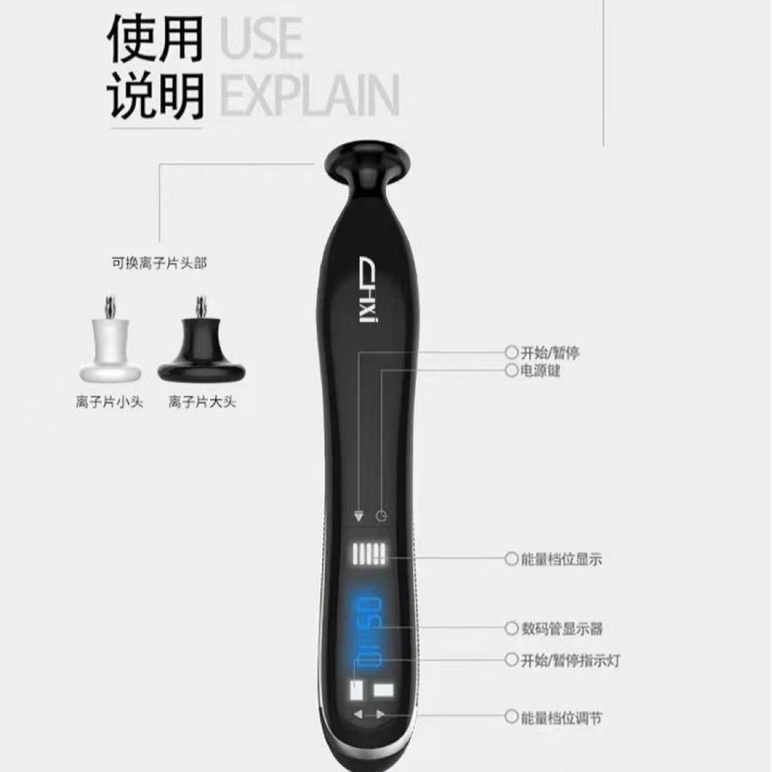 プラズマペン　繰り返すニキビ肌に　肌荒れに　業務用・セルフok