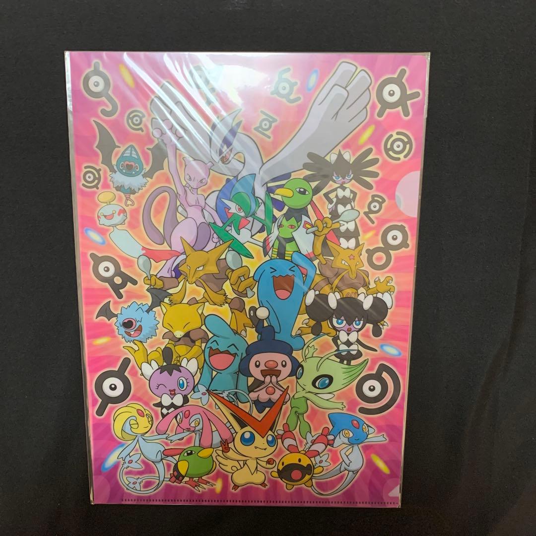 ポケモン　タイプ集合　クリアファイル