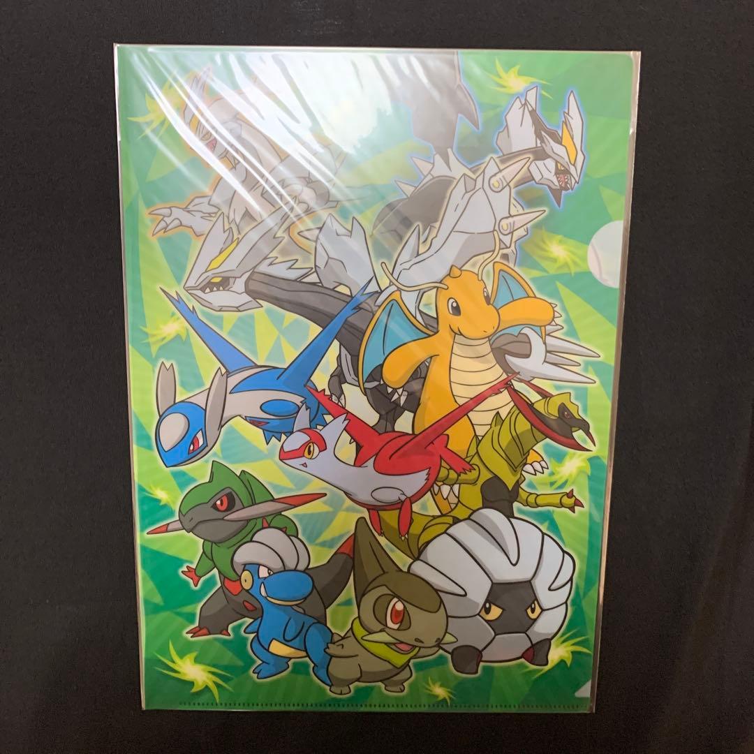ポケモン　タイプ集合　クリアファイル