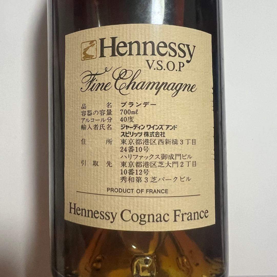 ponpao21 ヘネシー　コニャック