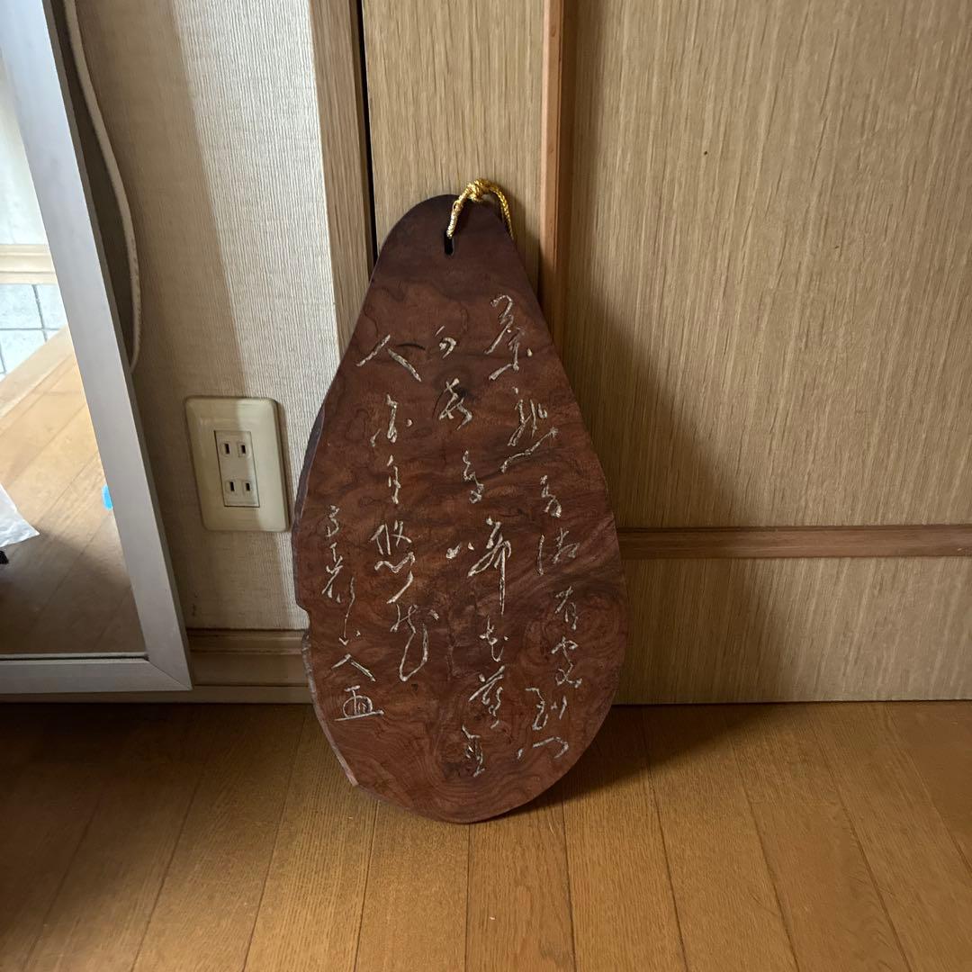 時代物、古美術、