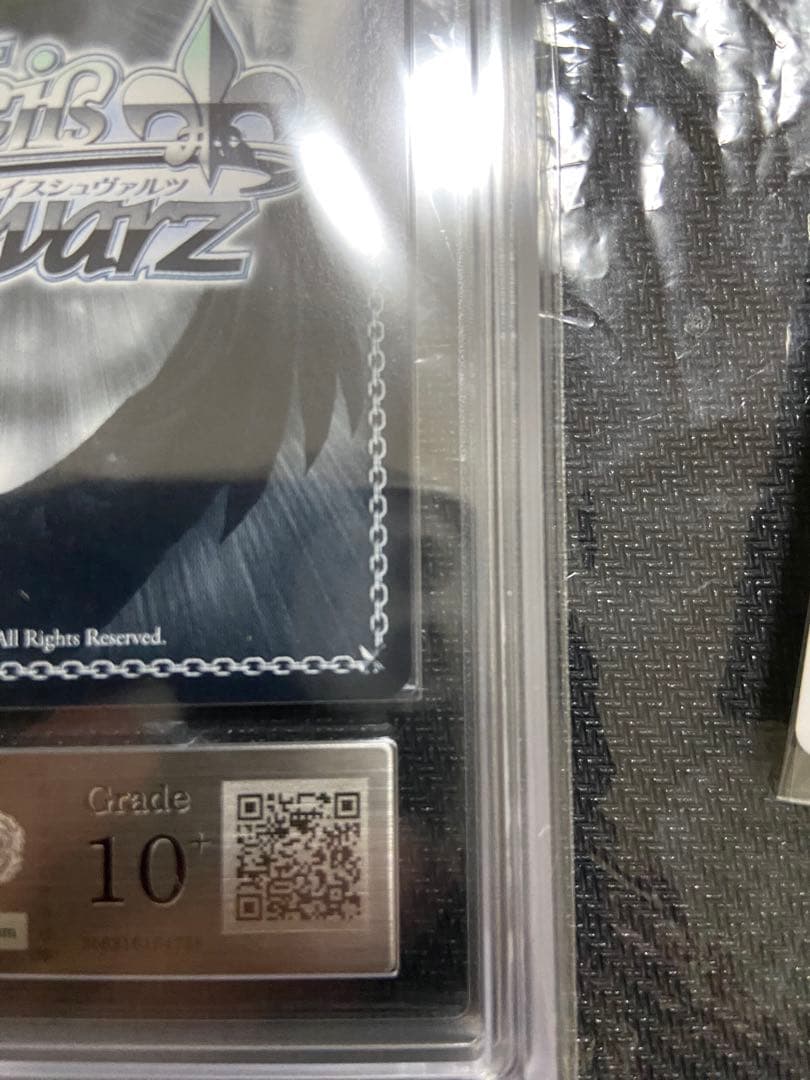 ヴァイス　ホロライブ　ぶら下がり健康法　雪花ラミィ　PR ARS10＋