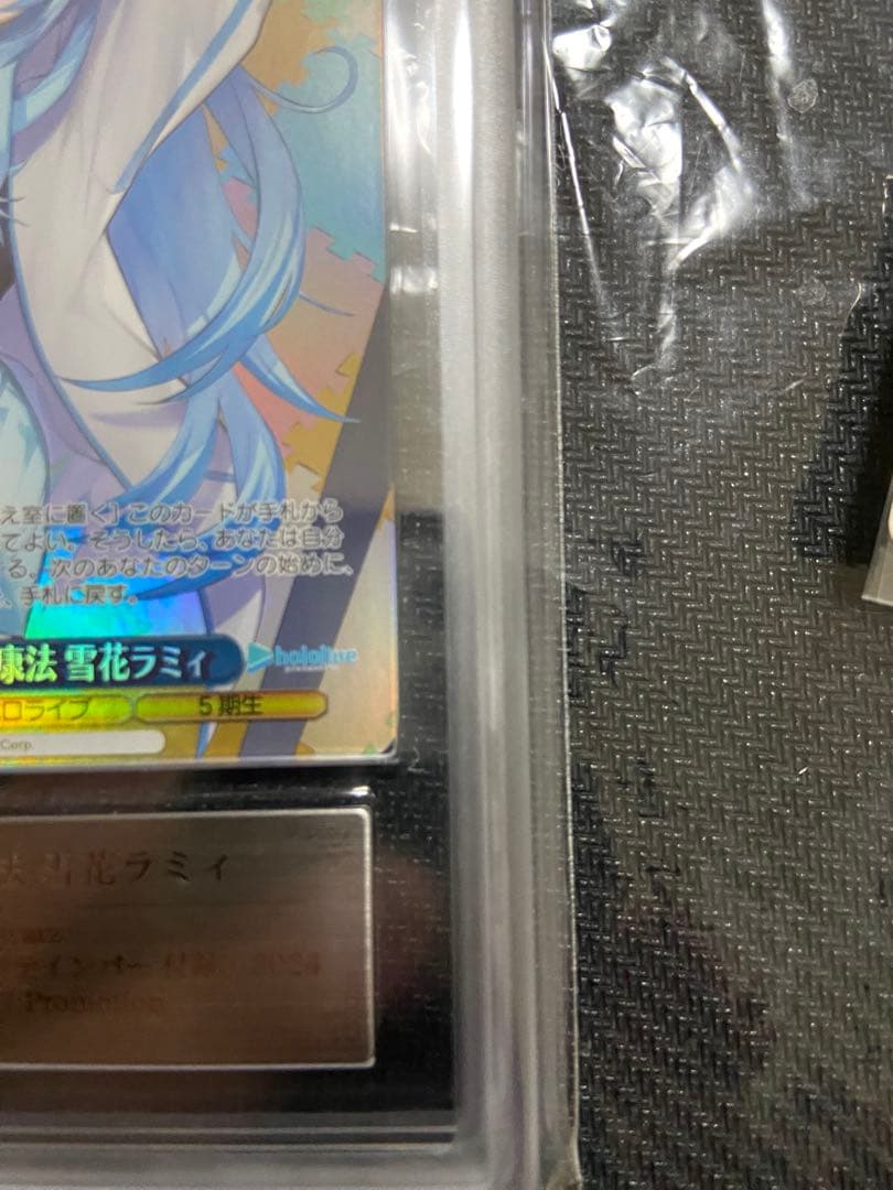 ヴァイス　ホロライブ　ぶら下がり健康法　雪花ラミィ　PR ARS10＋