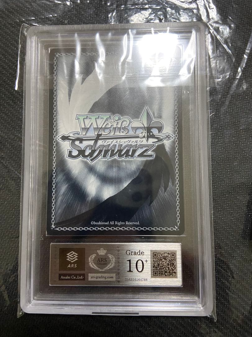 ヴァイス　ホロライブ　ぶら下がり健康法　雪花ラミィ　PR ARS10＋