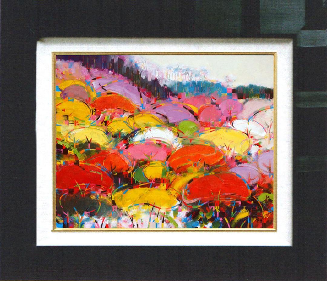 油絵 菅家令子 絵 絵画インテリア額付(青緑＋金色の枠)uF6-081711紅葉