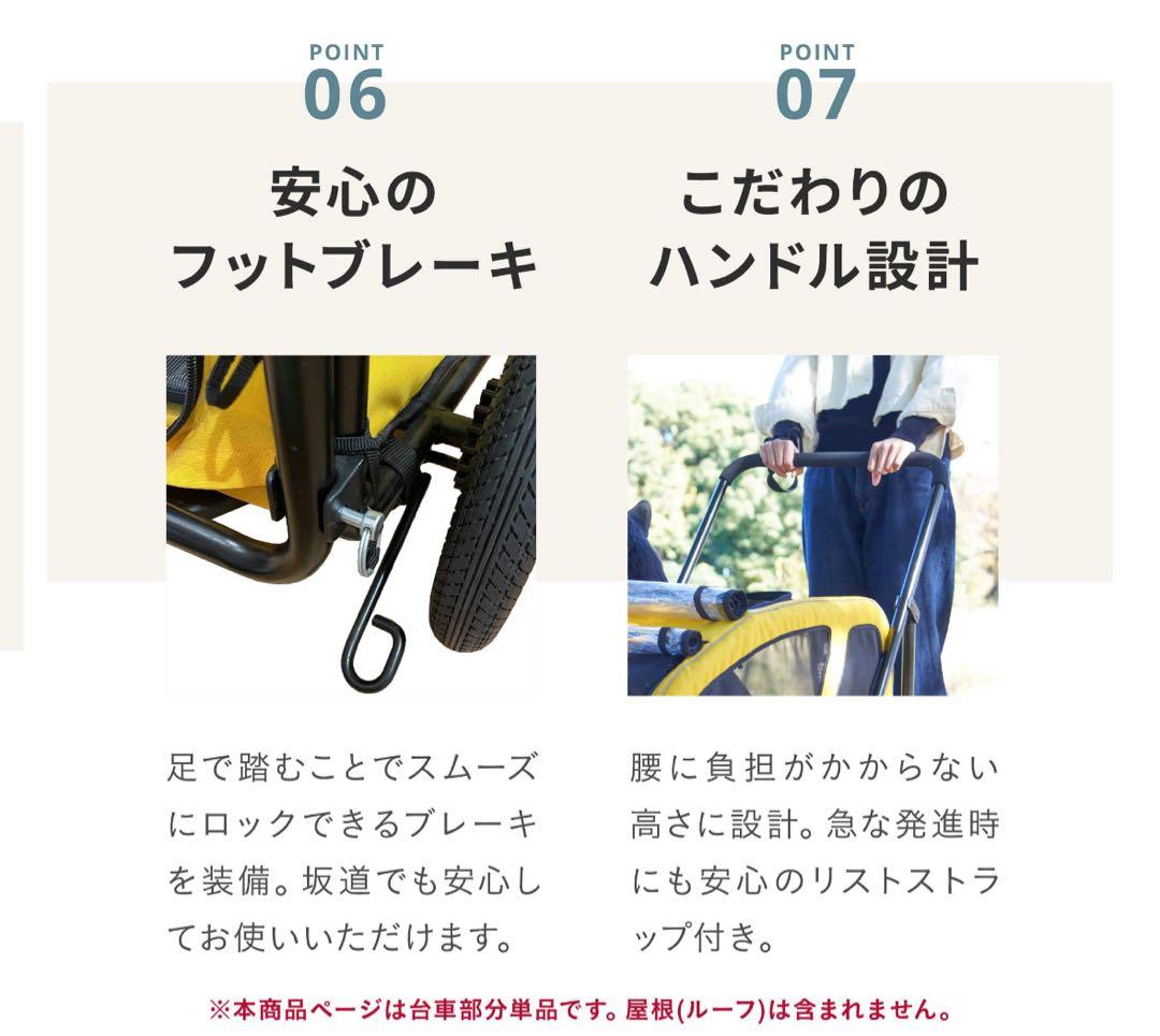 AIRBUGGY キャリッジ