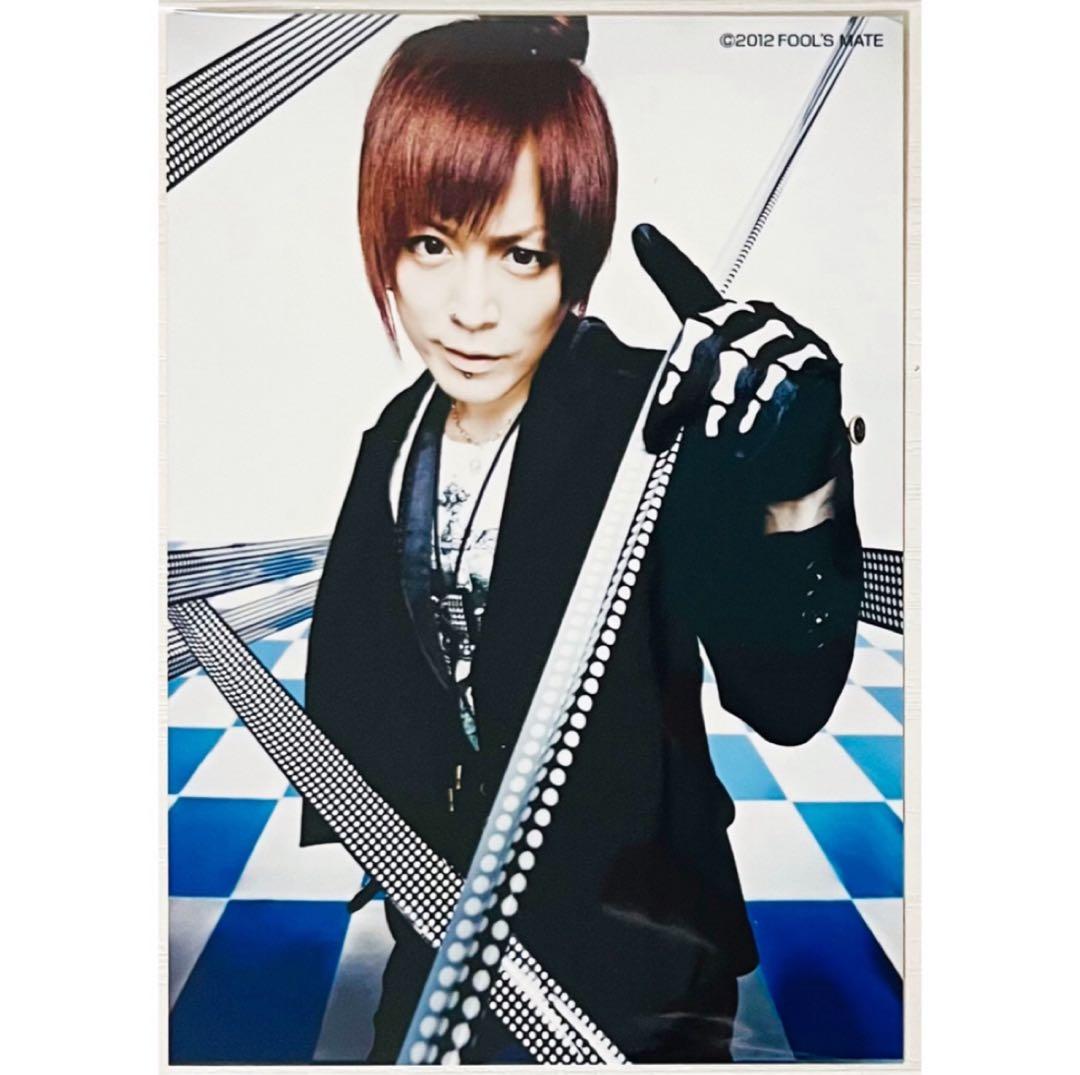 V系★BAROQUE【怜＆晃＆万作】FOOL'S MATE★ブロマイド★3セット