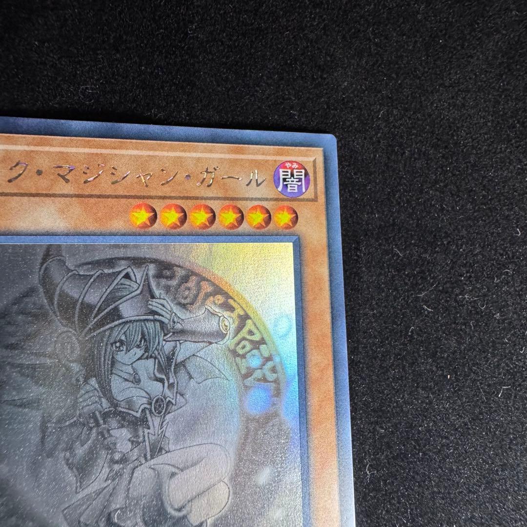 遊戯王 ブルーアイズホワイトドラゴン 他計3枚セット