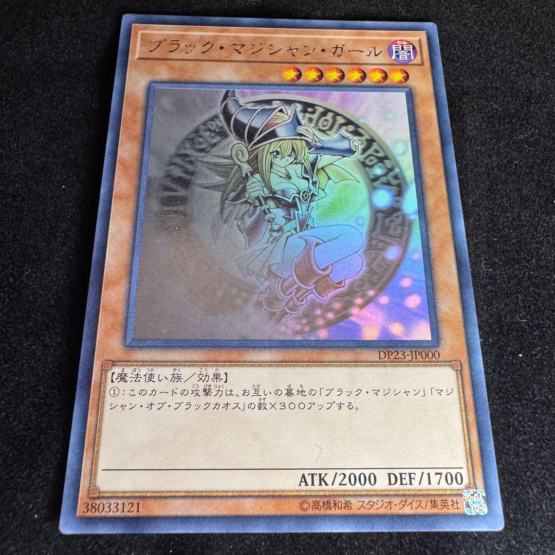 遊戯王 ブルーアイズホワイトドラゴン 他計3枚セット