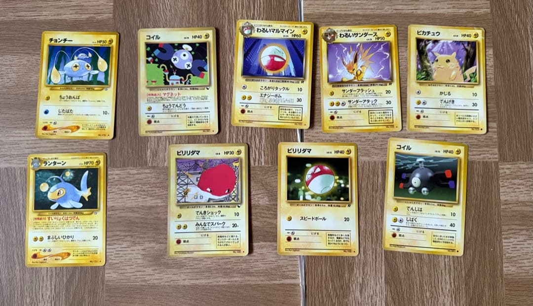 旧裏　ポケモンカード　まとめ売り 207枚