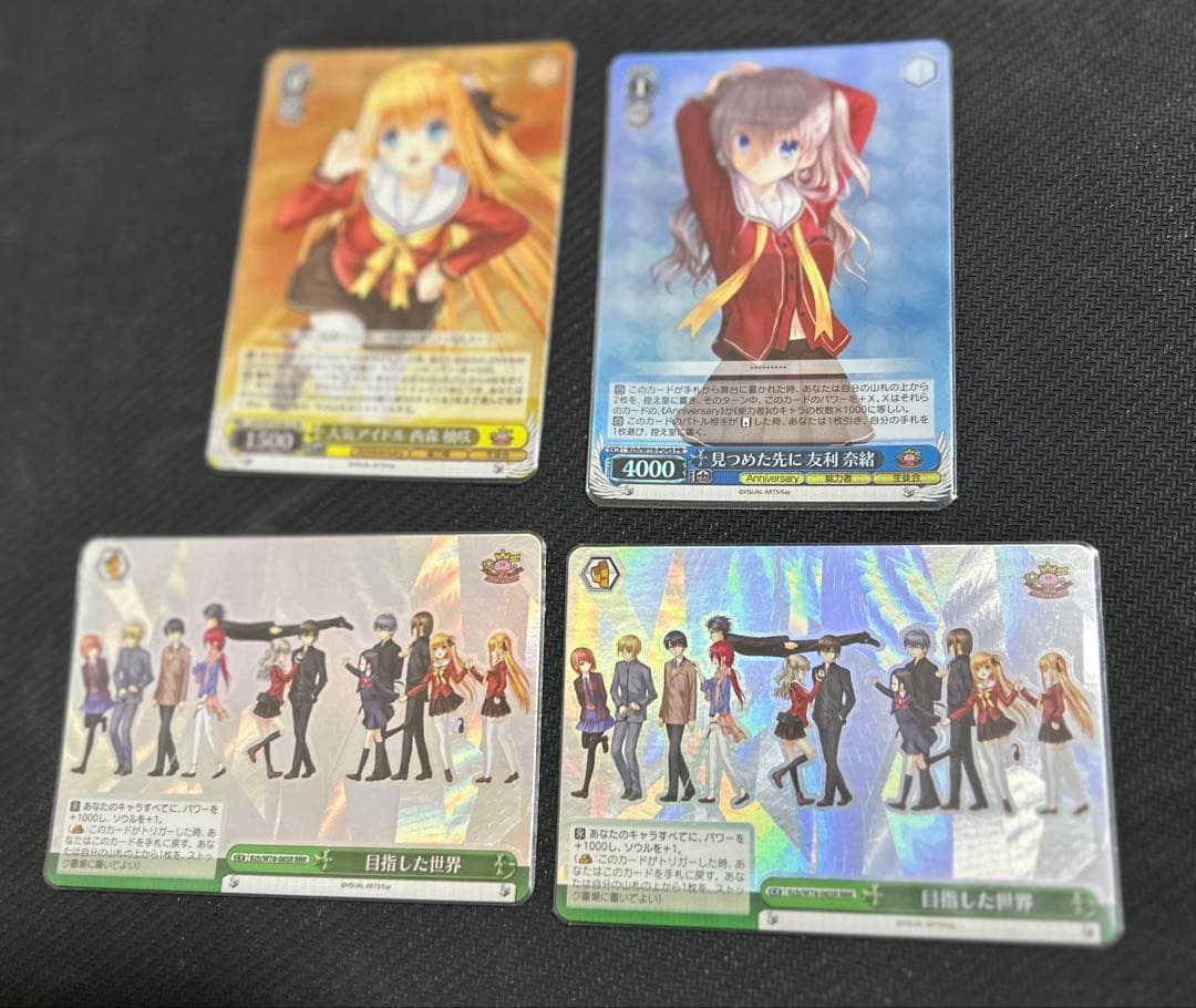 ヴァイスシュヴァルツ　Charlotte デッキ　デッキパーツ付き