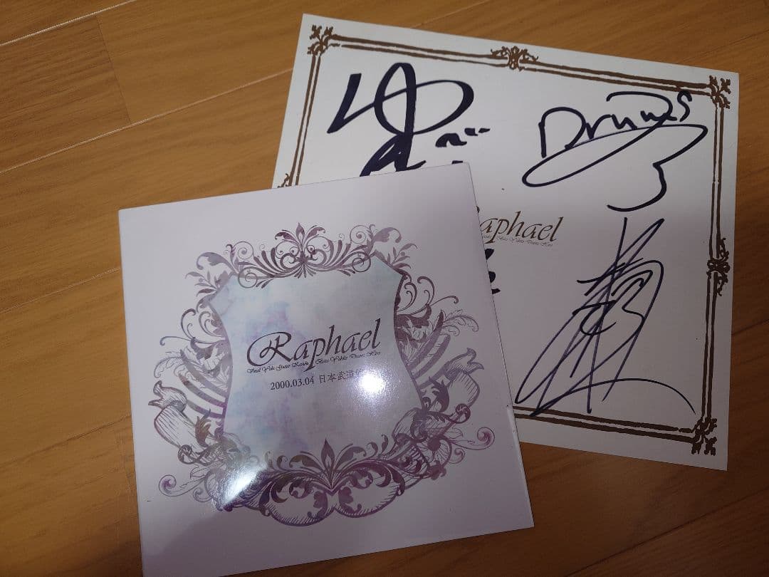 Raphael 日本武道館 DVD　おまけ付き