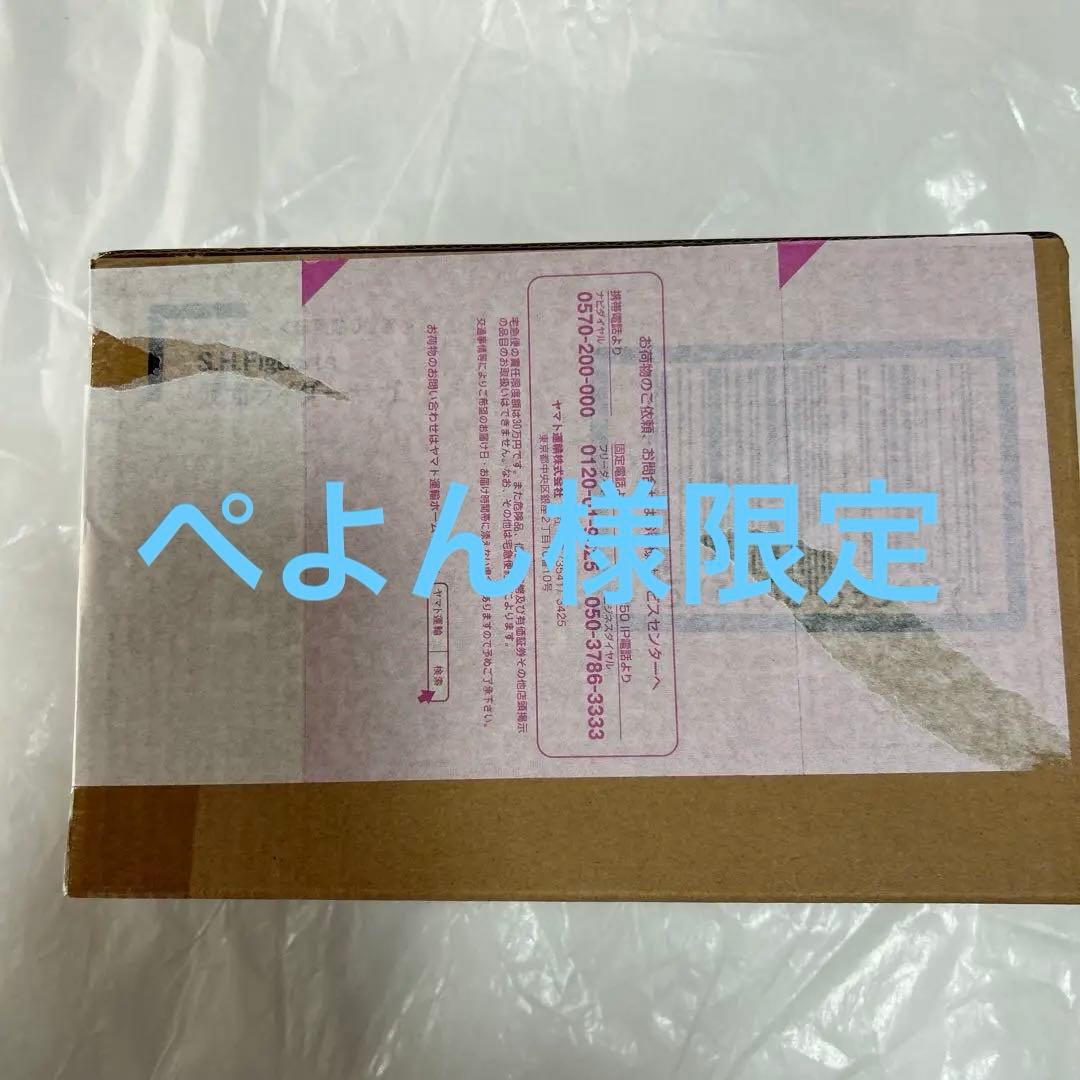 仮面ライダーサガ真骨頂製法