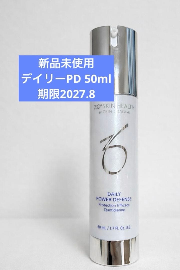 【新品未使用】国内正規品　ゼオスキン デイリーPD 50ml