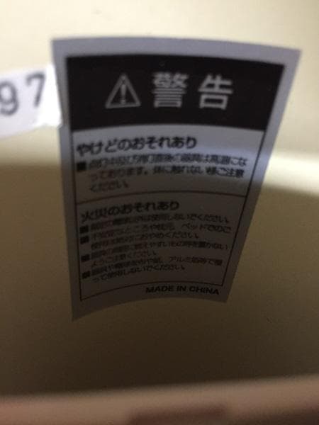 Ｙ USED メルチェロ インターフォルム ブラウン ペンダントライト LED