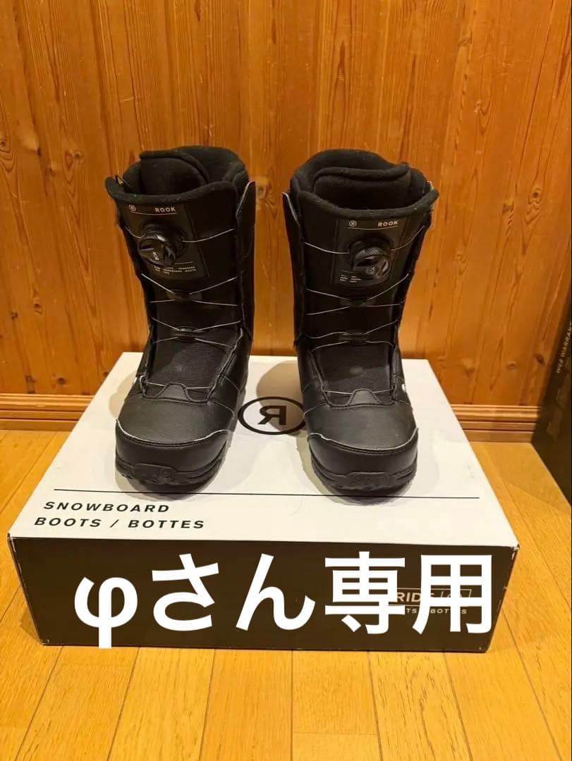 RIDE ROOK スノーボードブーツ ブラック　27cm