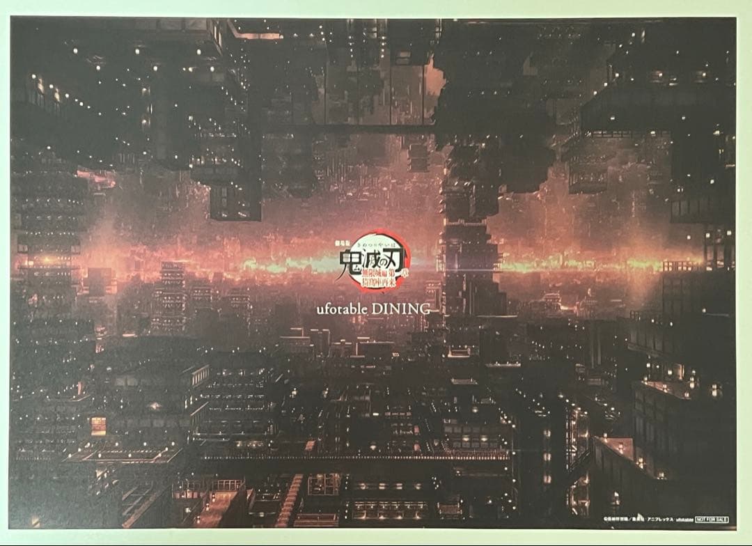 ランチョンマット　童磨　黒死牟