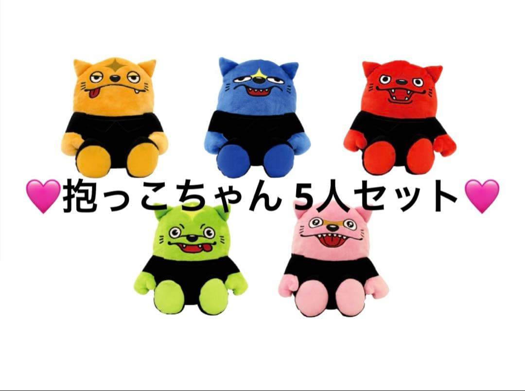 抱っこちゃん マンウィズ MAN WITH　A MISSION 全種類5体