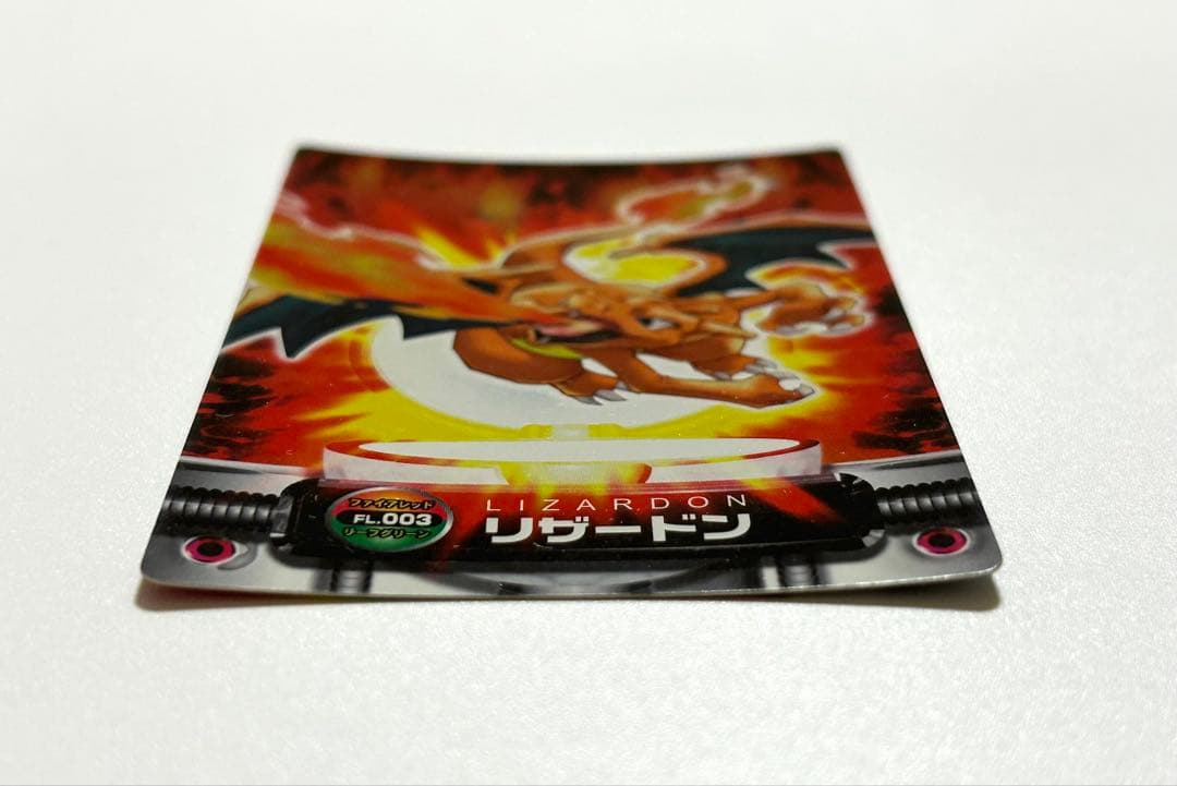リザードン FL003 ポケモン ずかんカード