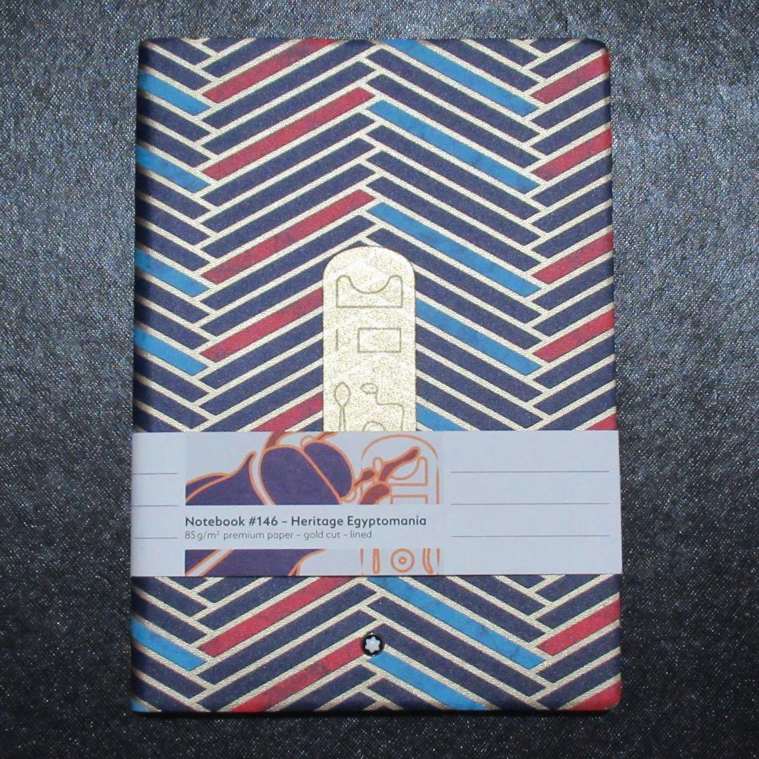 モンブラン ノート 146 ヘリテイジ エジプトマニア 125918