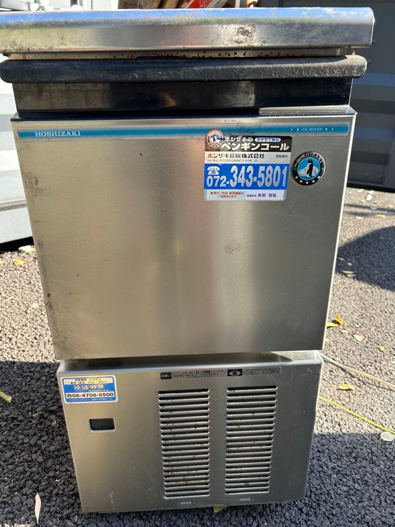 ホシザキ 25kg 製氷機 IM-25M-1 業務用 厨房機器 100V