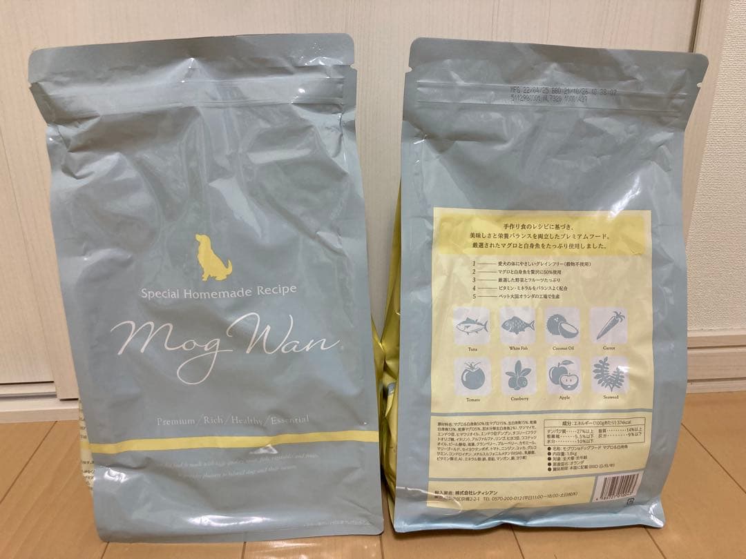 Mog Wan　モグワン　マグロ＆白身魚　2袋