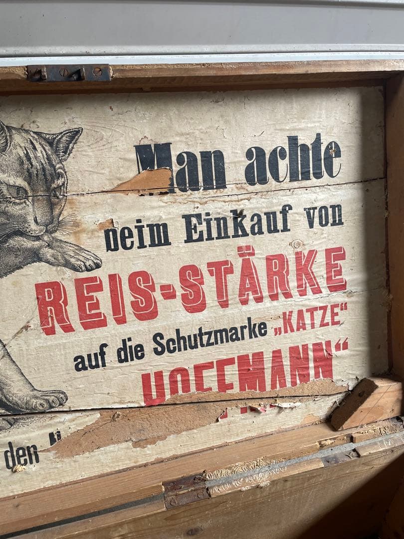 稀少/アンティーク/フランス/HOFFMAM社製/大型/ウッドボックス/木箱